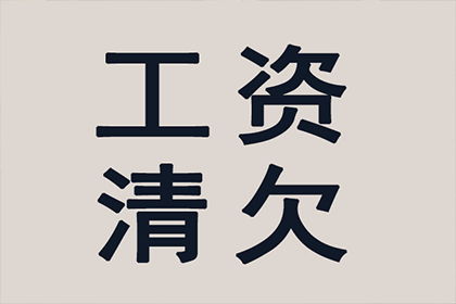 信用卡逾期本金协商还款可行吗？